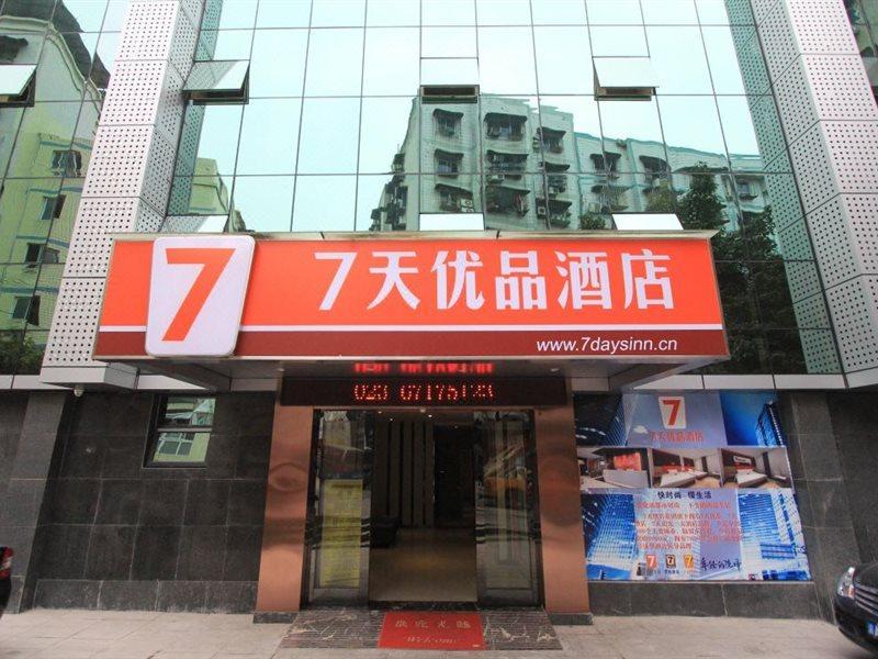 Hotel 7Days Premium Chongqin Jiangbei International Airport Hub Station à Chongqing Extérieur photo